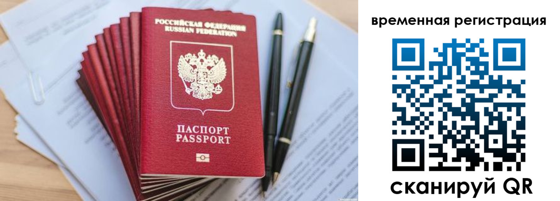 регистрация для школы в Ульяновской области